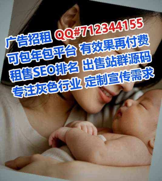 王益借腹生子通信事务所